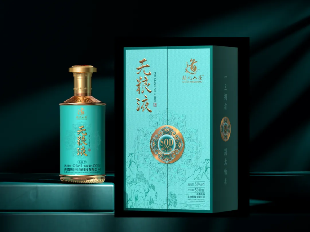 无粮酿酒新华章