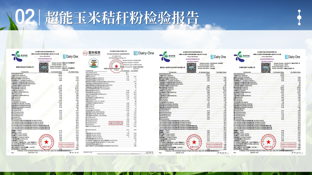 595f134c0e5b8660a985bb95e0b559b6_640_wx_fmt=png&tp=webp&wxfrom=10005&wx_lazy=1#imgIndex=3.png