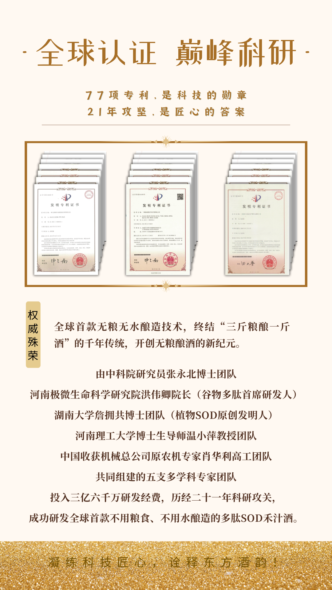 奥寿源【黄盒】详情页  - 4.png