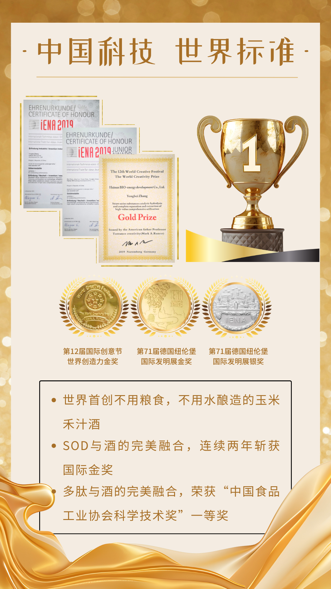 奥寿源【黄盒】详情页  - 5.png