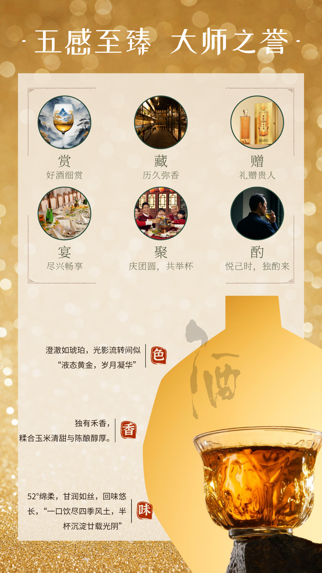 奥寿源【黄盒】详情页  - 7.png