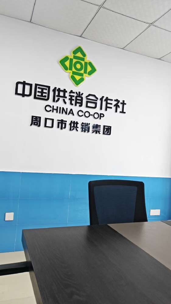 河南SOD小麦产业合作会圆满召开， 科技赋能+订单驱动， 赋能豫麦升级，助力乡村振兴。